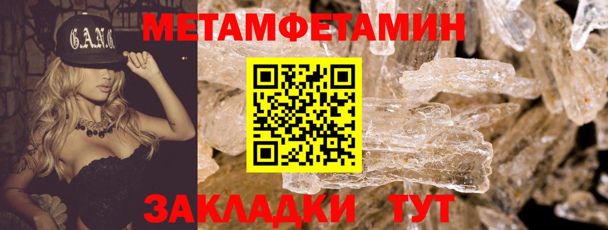 Amphetamine  Амфетамин Premium  Вход с VPN  Кондопога 