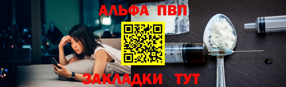 дарнет шоп  А ПВП  Кондопога  Alfa_PVP Соль  Alpha-PVP VHQ  Вход с VPN  APVP СК КРИС 