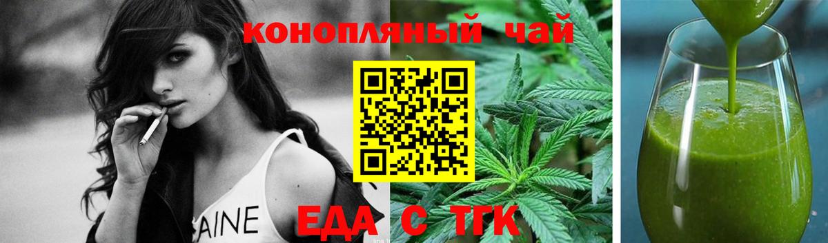 Кондопога  Canna-Cookies конопля  Вход с VPN 