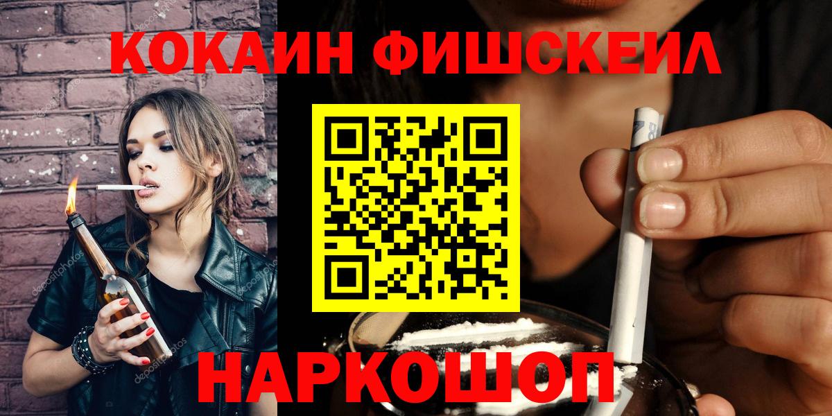COCAIN Колумбийский Кондопога