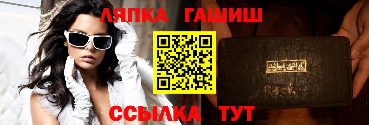 ГАШИШ  Вход с VPN  Кондопога  ГАШ 40% ТГК  ГАШ Premium 