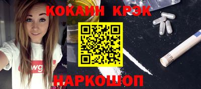 экстази Дубна