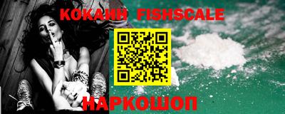 мяу мяу кристалл Донецк
