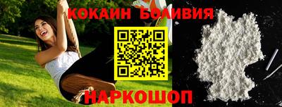 мяу мяу кристалл Донецк