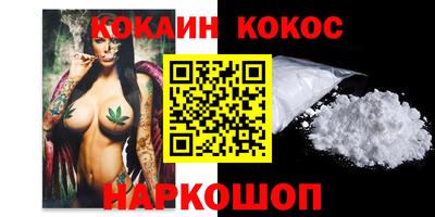 мяу мяу кристалл Донецк