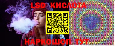 мяу мяу кристалл Донецк