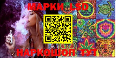 мяу мяу кристалл Донецк