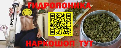 марихуана Донской