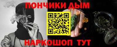 мяу мяу кристалл Донецк
