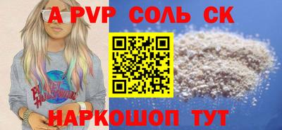 экстази Дубна