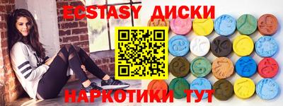 мяу мяу кристалл Донецк