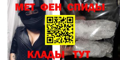 мяу мяу кристалл Донецк