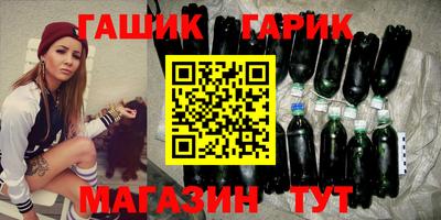 мяу мяу кристалл Донецк