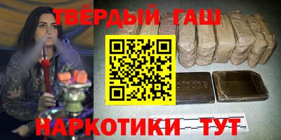 мяу мяу кристалл Донецк