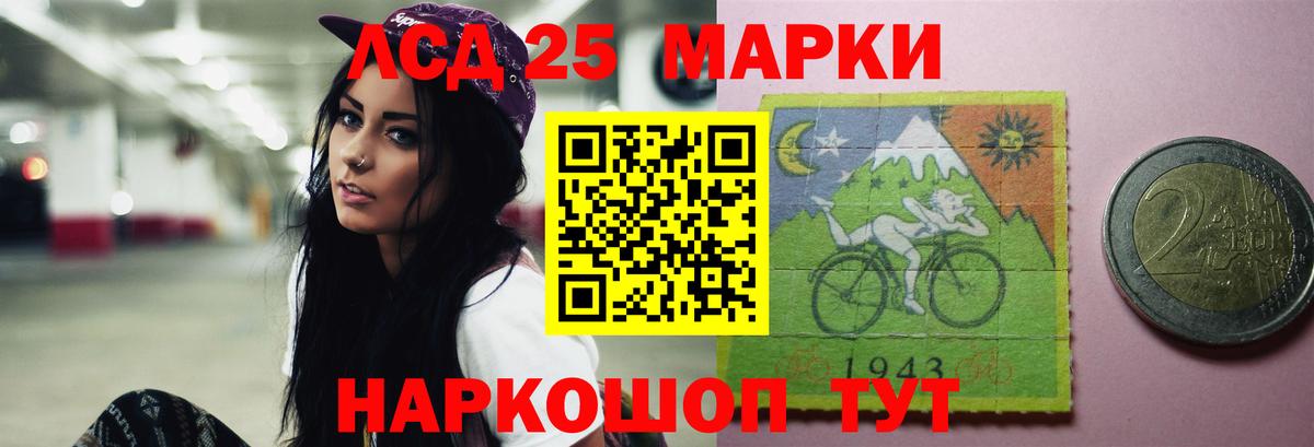 LSD-25 экстази ecstasy Кондопога