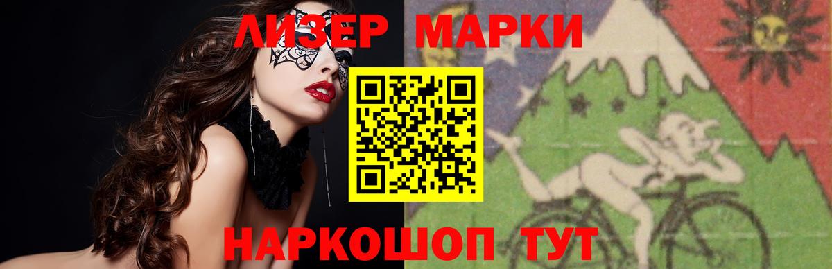 LSD-25 экстази  LSD-25 экстази ecstasy  Кондопога  Вход с VPN  LSD-25 экстази кислота 