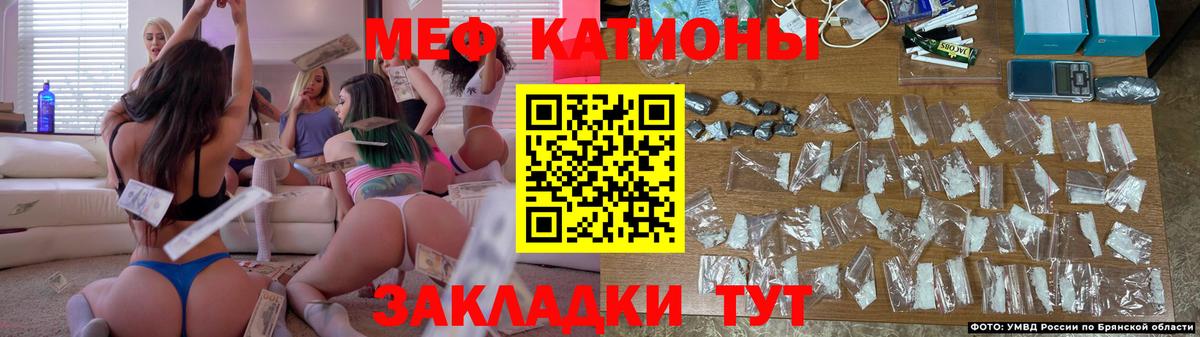 Мефедрон мука Кондопога
