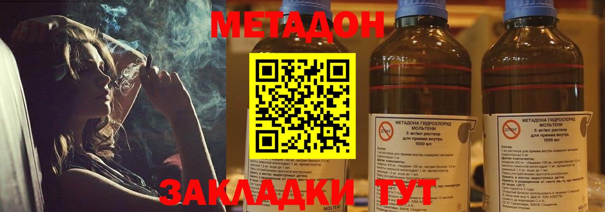 даркнет состав  мега как войти  Кондопога  Вход с VPN  Метадон белоснежный 