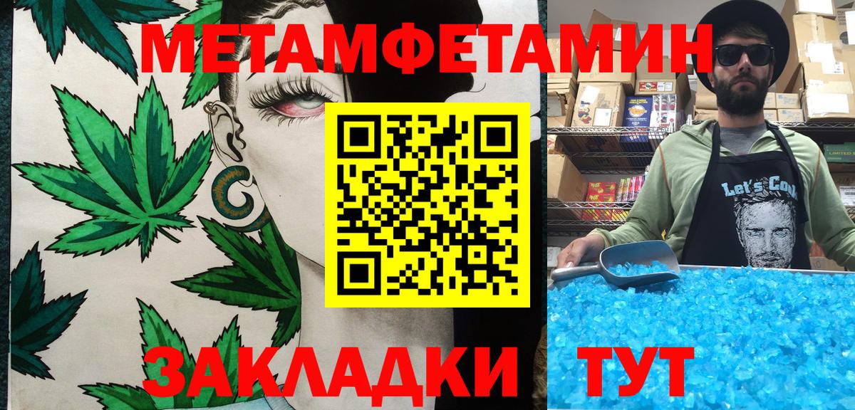 Кондопога  МЕТАМФЕТАМИН пудра  МЕТАМФЕТАМИН пудра  Вход с VPN 