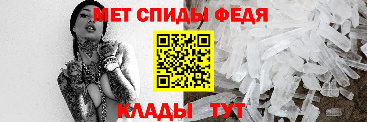 Метамфетамин Декстрометамфетамин 99.9% Кондопога