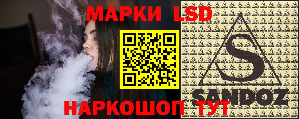Марки 25I-NBOMe 1,8мг Кондопога