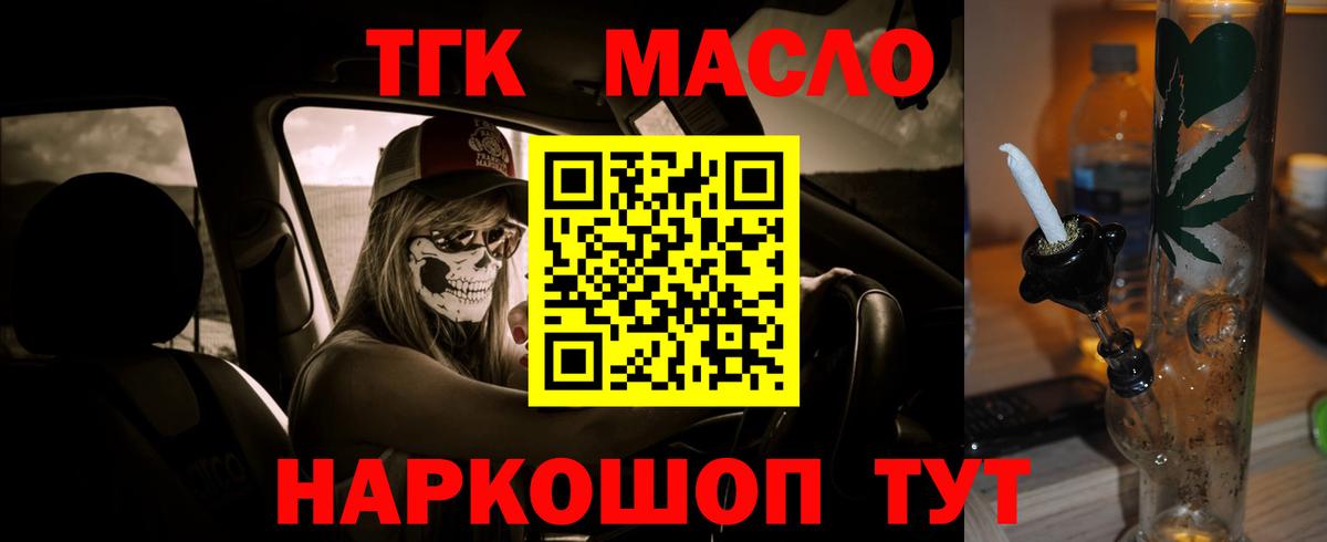 Кондопога  ТГК концентрат  Вход с VPN 